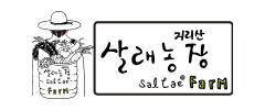 SalLaeFarm